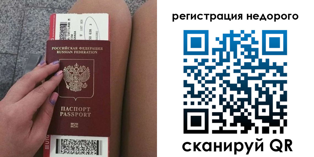найти адрес прописки в Рузаевке